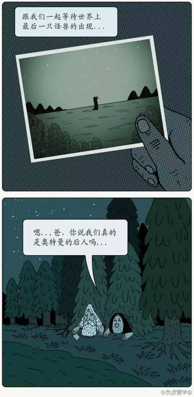 漫画奥特曼另一个基因,奥特曼是怎么产生后代的