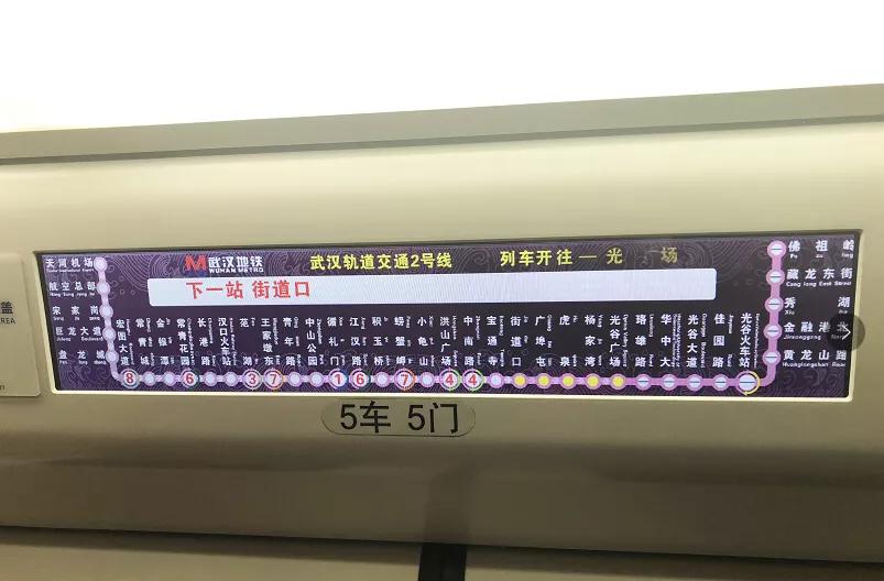 光谷东城华府,武汉光谷藏龙岛东城华府房价