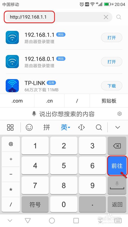 wifi被蹭怎么改密码,如何设置随身wifi密码不被蹭