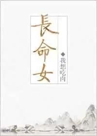 强推:《他定有过人之处》《更爱美人纤阿》《美人与马奴》