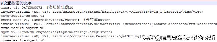 反编译工具如何解密文件,逆向反编译技术入门