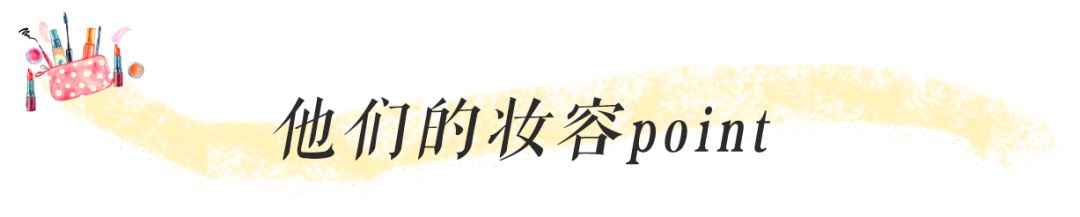 爱豆高颜值眼妆pick,被爱豆pick的眼妆