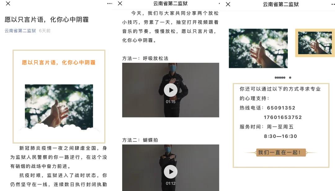 244、114、727、3624……