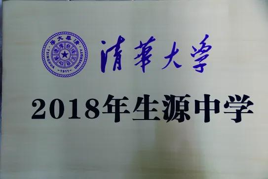 2022邯郸市第一中学本科率,邯郸中学2020年排名