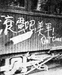 历史上的今天12月14日,历史上的12月24日抗美援朝