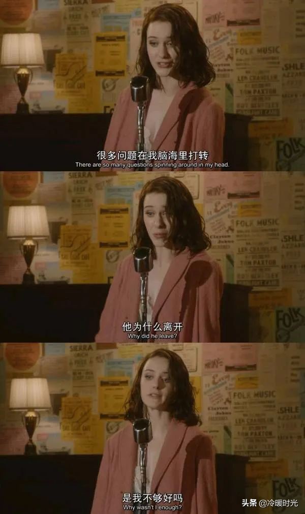 麦瑟尔夫人第一次脱口秀片段,中国版麦瑟尔夫人脱口秀