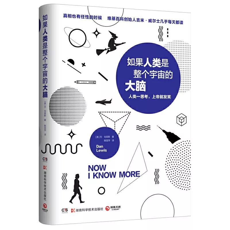 我们一起偷走帝国大厦吧