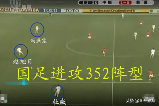 高洪波战术德国,高洪波中国vs韩国