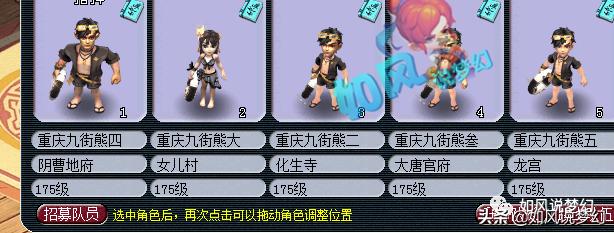 梦幻西游177届武神坛紫禁城,梦幻西游紫禁城2020武神坛首冠