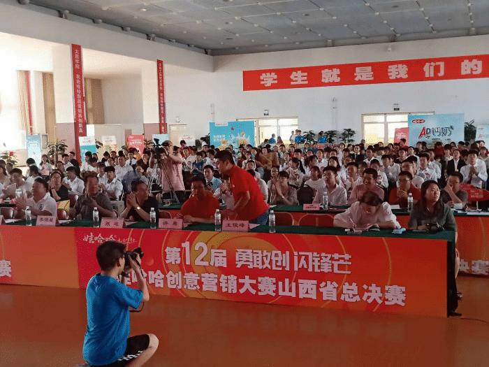 第十四届娃哈哈杯创意营销大赛,娃哈哈营销大赛与时俱进的启示