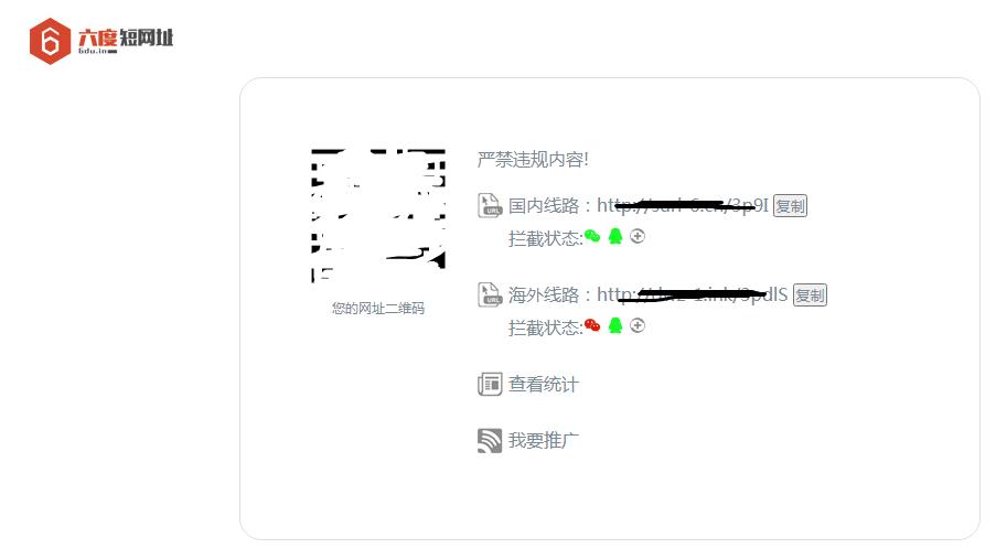长链接怎么变短链接,如何缩短链接长度