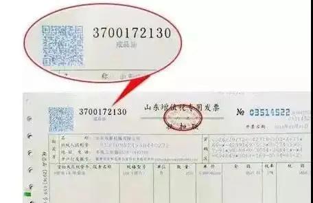 加油卡充值1万优惠3千账务处理,关于加油充值卡税收规定