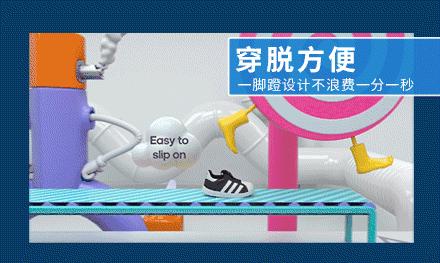 adidaskids全新升级钜惠来袭 (adidaskids产品系列)