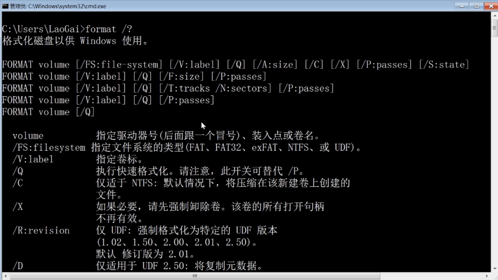 dos下能用的硬盘分区及格式化工具,dos命令磁盘格式化