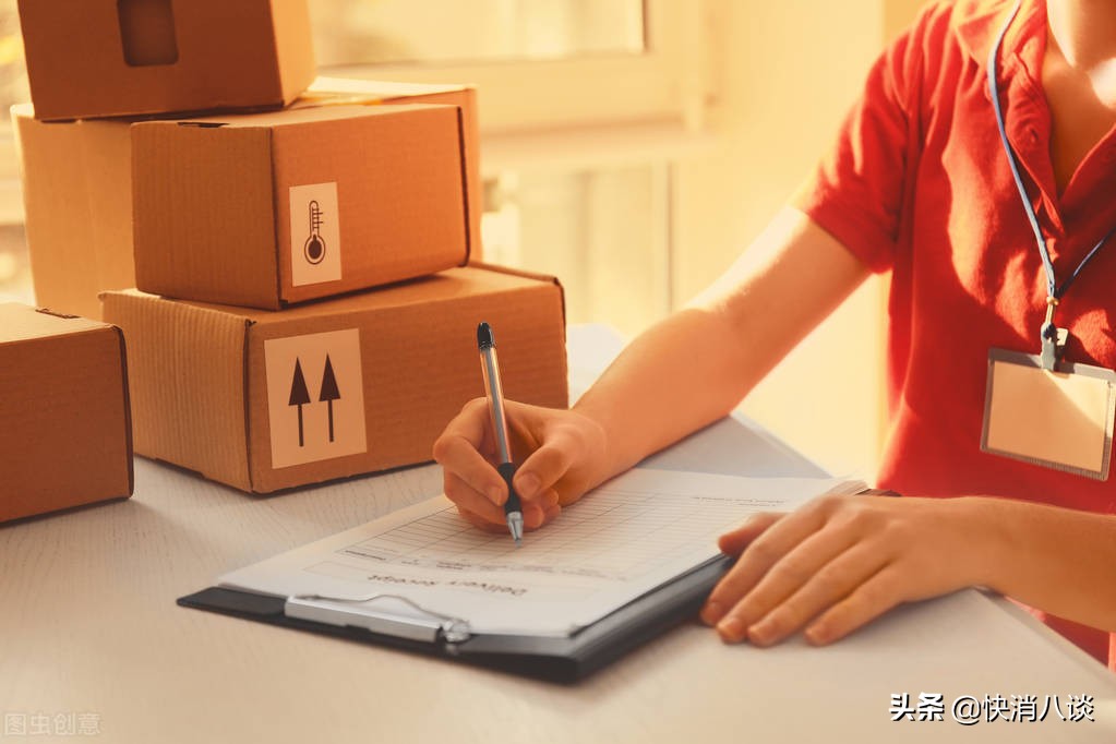 快递咋收才安全,快递收寄前准备的操作规范