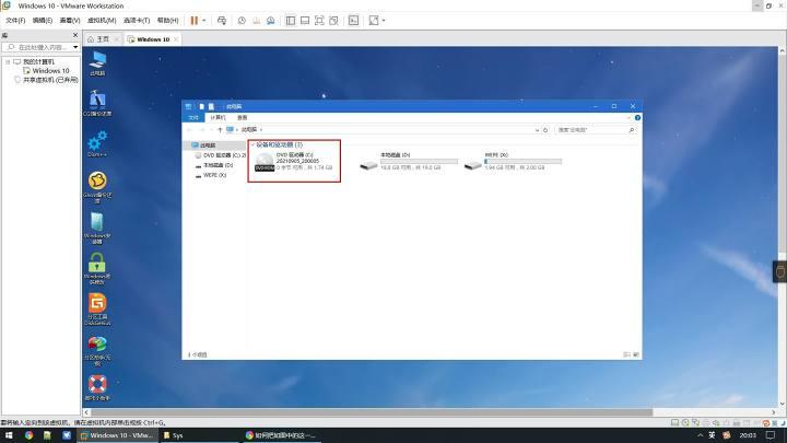 vmwareworkstation安装系统教程,vmwareworkstationplayer如何装系统