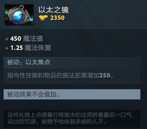 Dota2:四号位混沌——你和FY之间还差一个GOD