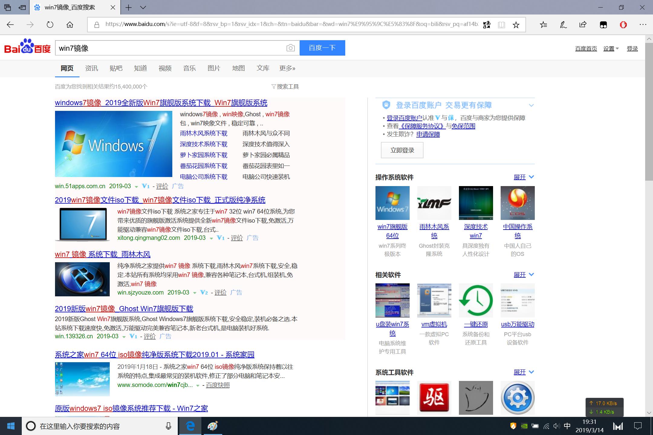 win10浏览器microsoftedge,win10edge浏览器好用的扩展