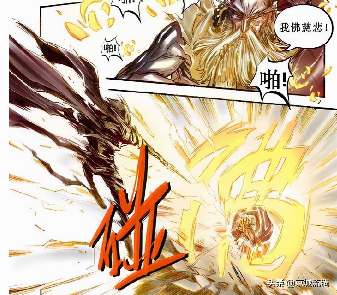 诛仙二内容详解,诛仙二深度解析