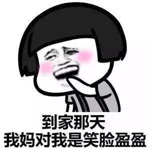 云游中国四川,云游四川