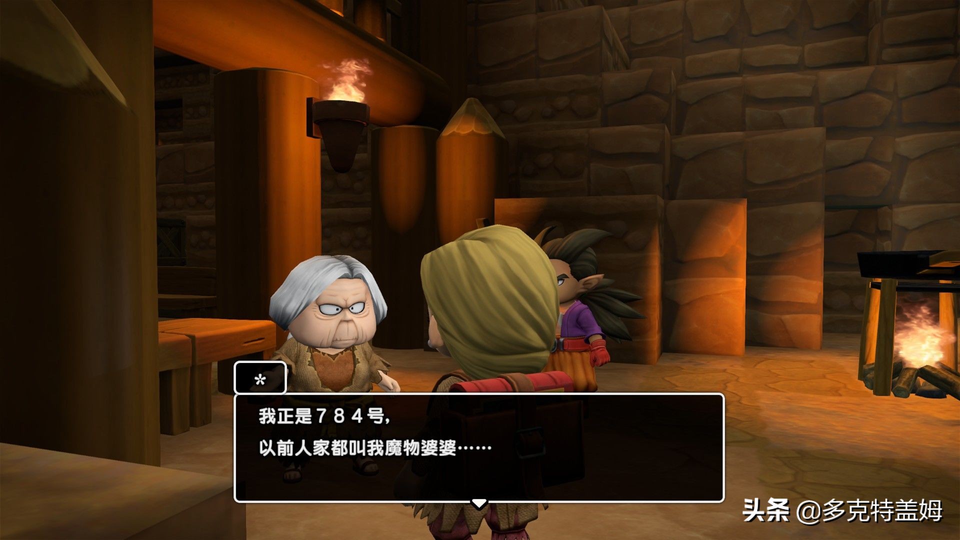 勇者斗恶龙创世小玩家攻略,勇者斗恶龙创世小玩家2冷知识