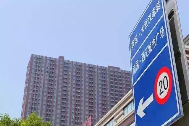 武汉地产集团现状,武汉地产原董事长被调查