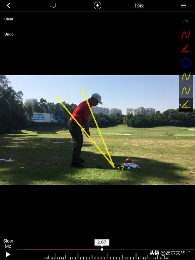 高尔夫挥杆分析软件如何画线,高尔夫挥杆分析图