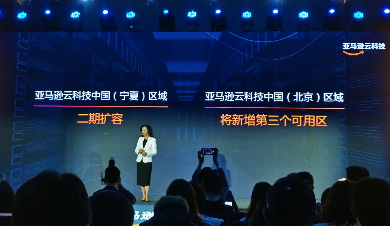 亚马逊云科技数据驱动转型,亚马逊云科技创新实践