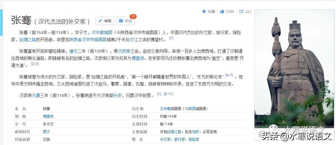 语文老师解读学生名字,语文老师问学生名字谁起的