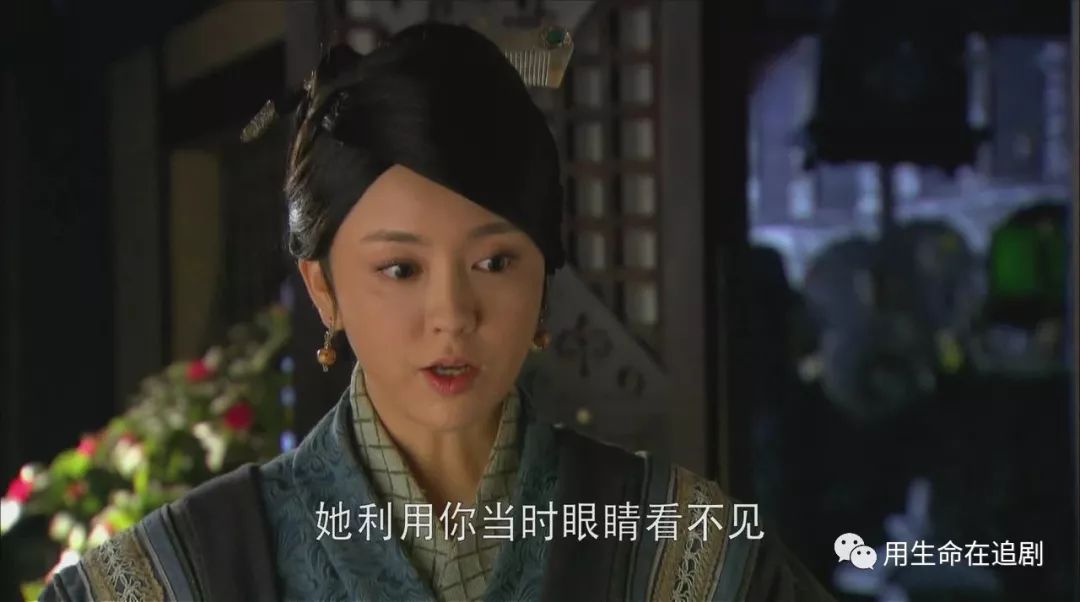 《华胥引之绝爱之城》——是什么毁了这部本该大火的剧？（中）