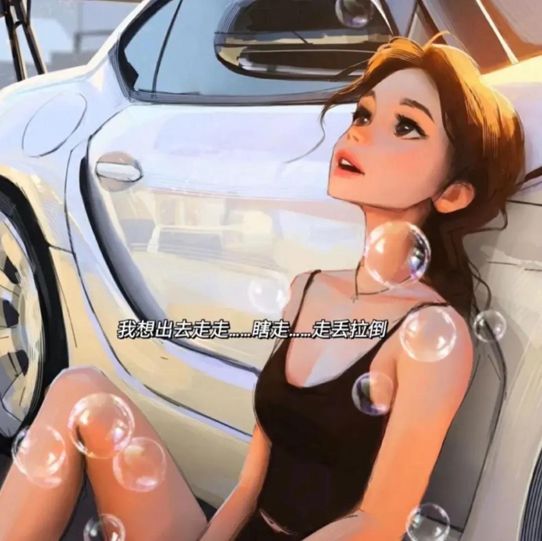 上班是为了下班背景图,如果上班太难祝我们下班快乐