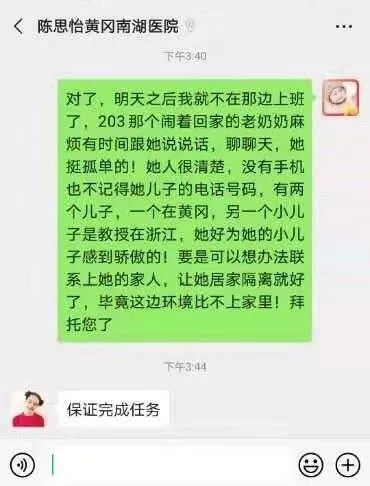 黄冈最新疫情每日对比数据,黄冈疫情昨天情况