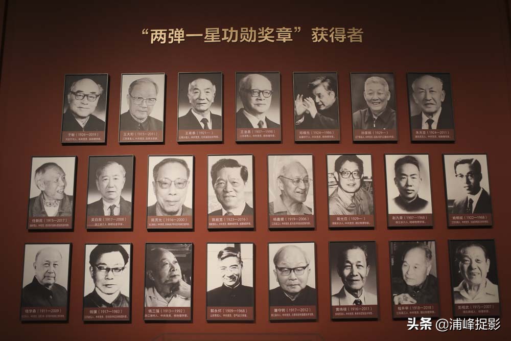 “两弹一星”揭秘激情岁月,第一个弹是什么,几乎无人回答正确