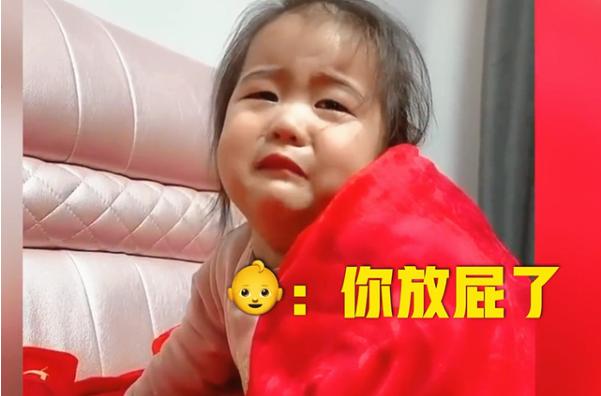 女儿哭诉“被窝太臭”走红网络，妈妈：我是第一个因为放屁成网红