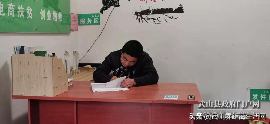 武山网红电商,武山网红电商推广