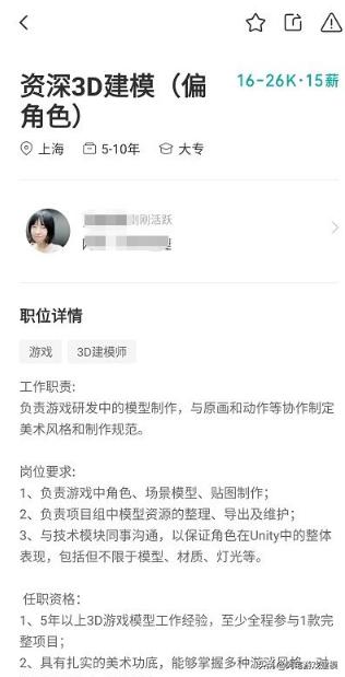 3d建模设计师前景如何,游戏设计师哪个岗位有前景