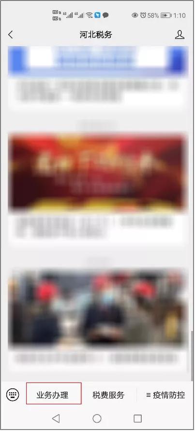 2021灵活就业养老保险收费价格表,遵义市灵活就业社保缴费档次2021