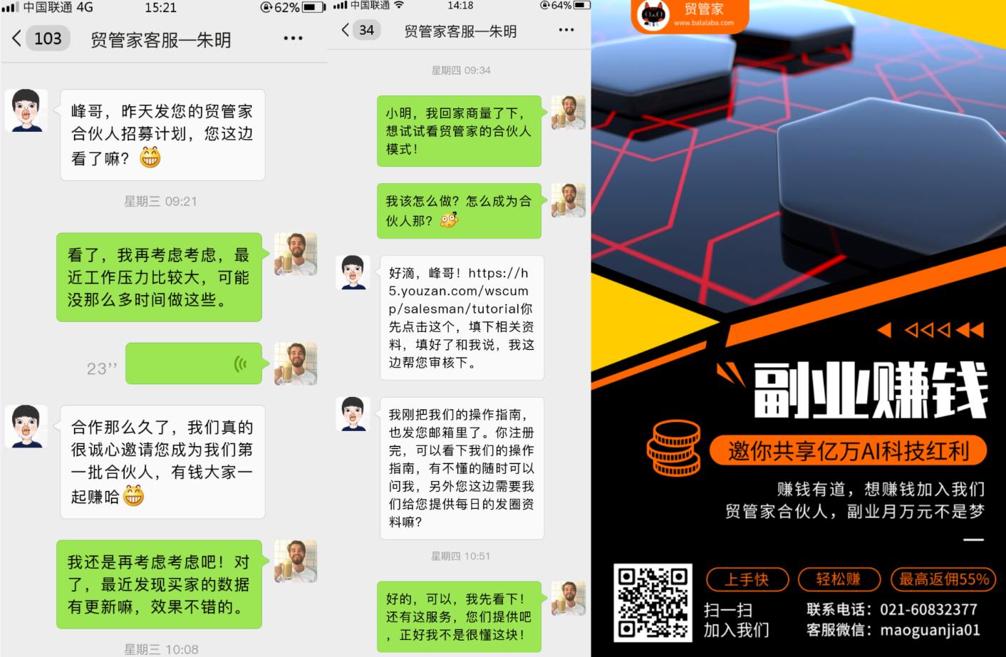 做外贸业务员如何赚钱,外贸业务员如何才能赚钱