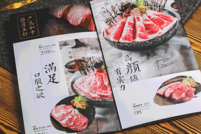 济南重庆火锅探店高新,济南探店美食传统火锅