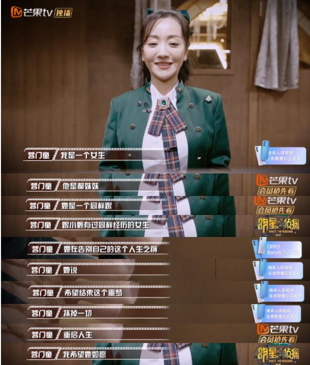 每次开播都被唱衰的国综，这次不仅没崩，甚至“封神”