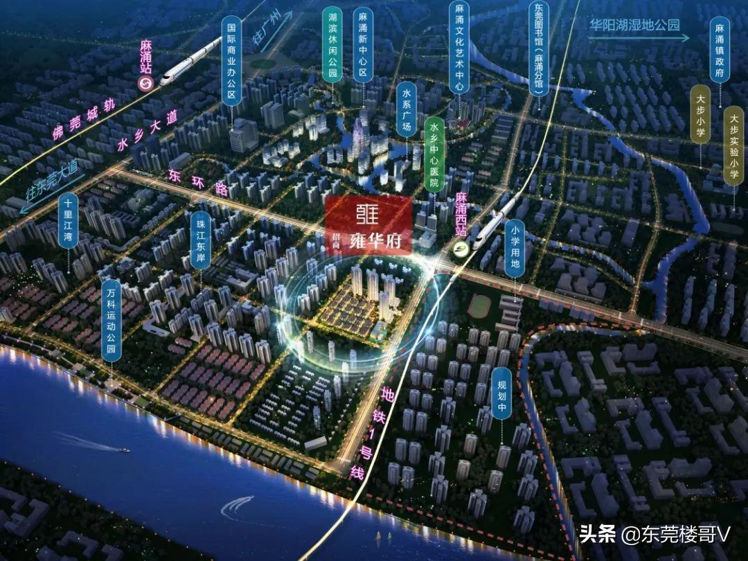 新城区招商雍华府值得购买吗,东莞雍华府房价