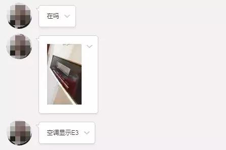 空调显示的几种符号代表什么意思,空调显示代码怎么回事