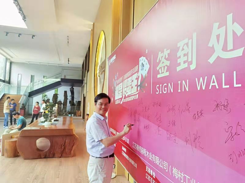 江苏省首届掼蛋大赛,无锡掼蛋赛