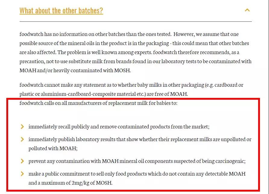 雀巢奶粉查出来有致癌物吗,雀巢奶粉查出矿物油