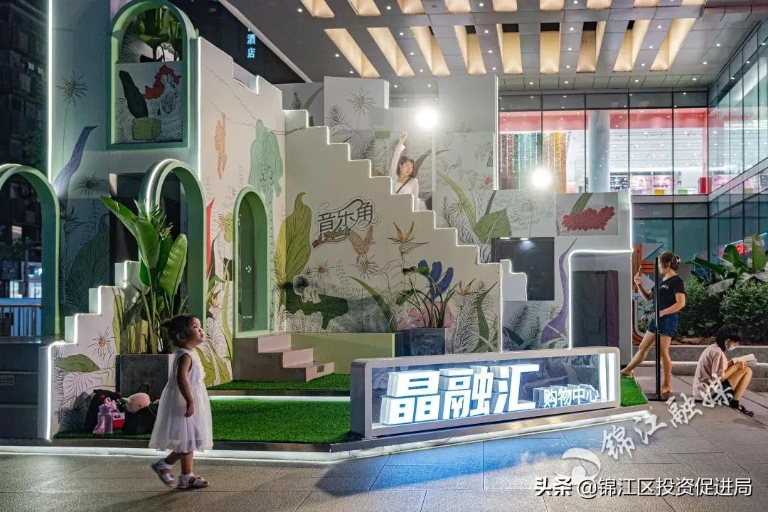 杠杠的!锦江的这些高质量公共服务,你感受到了吗?