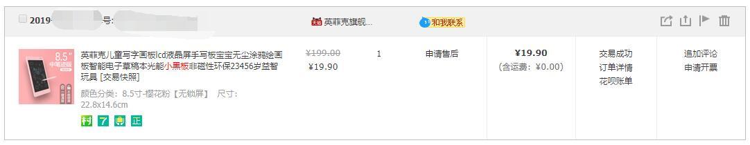 19.9元手机靠谱吗,19.9块钱手机真的还是假的