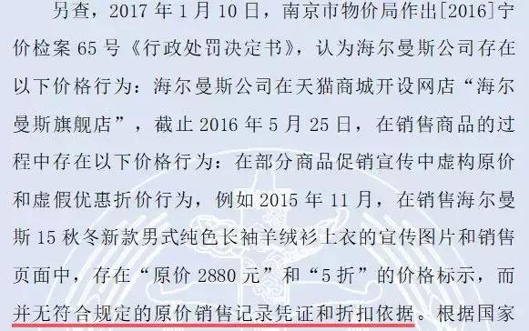 王海打假天猫,从王海式打假索赔谈商户合规经营