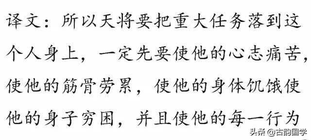 四书五经精华100句堪称国学巅峰,四书五经精华1000句译文