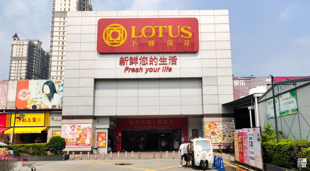 卜蜂莲花一年有几个10元购物节,卜蜂莲10元购物节