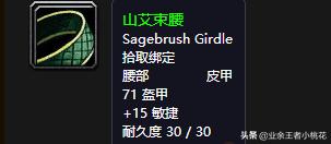 魔兽怀旧服玛拉顿副本攻略,魔兽世界怀旧服玛拉顿新刷法